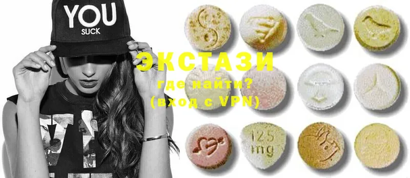 Ecstasy круглые  Пугачёв 