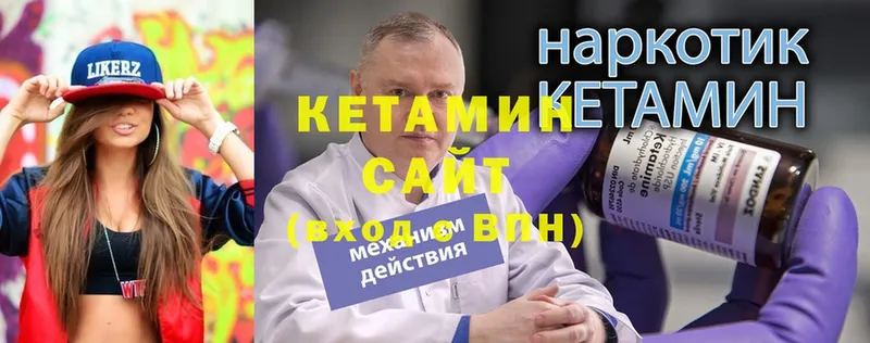 КЕТАМИН ketamine  купить наркотики цена  Пугачёв 