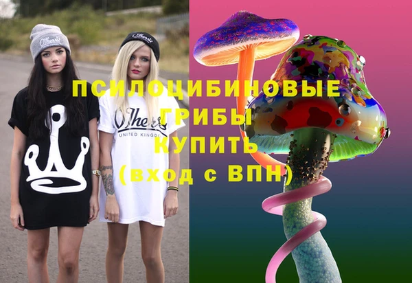 таблы Вязьма